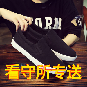 监狱看守所专用鞋子男春夏帆布鞋平底休闲鞋无金属拘留用品过安检