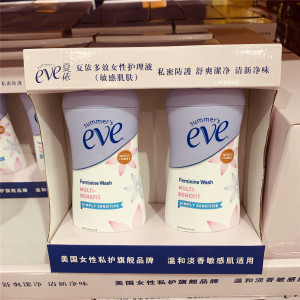 美国进口夏依eve多效女性护理液237ml*2瓶上海costco代购开市客