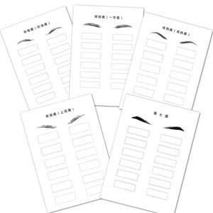 美人图纸妆化妆图