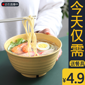韩式拉面碗仿瓷牛肉面碗餐具饭碗汤碗碟套装家用碗筷沙拉深碗塑料