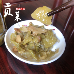 潮汕特产白糖贡菜即食送粥下饭菜腌制芥菜咸菜开胃小菜酱菜盐渍菜