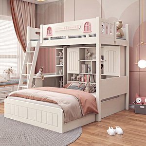 姐弟床s型上下铺双层小户型儿童交错式上下床实木高低子母床错层
