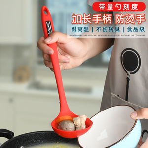 硅胶汤勺砂锅专用勺子家用电饭锅稀饭粥勺大号加长柄耐热食品级