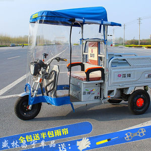 电动三轮车雨棚全罩车篷前车头棚防水帆布带支架前雨棚蓬摩托车前