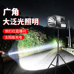 灯户外照明灯探照灯强光超亮工厂灯车间照明射灯荣事达卓荣专卖店