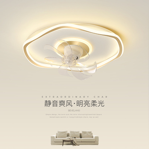 欧普雷士照明卧室灯现代简约风扇灯北欧创意摇头一体电扇灯温馨浪