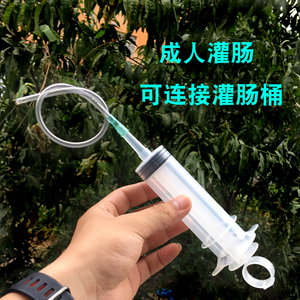 包邮春扬一次性肛管灌肠管18#24号肛门管灌注器直肠给药管50支/包