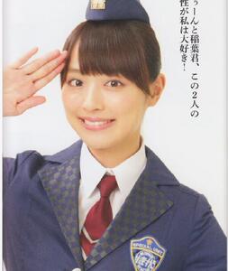 【皮卡特曼】假面骑士drive 诗岛雾子  cos定做无现货不退换