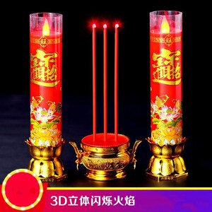 元宵节上坟灯笼 祭祀正月十五上坟电子灯十五送灯元宝蜡烛香祭祀