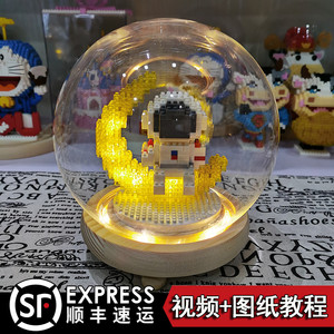 月亮宇航员积木太空兼容乐高微型积木创意解压玩具男女孩节日礼物