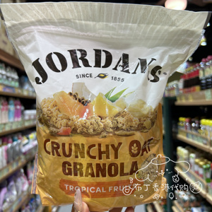香港代购 Jordans麦片热帶水果干营养健康即食早餐袋装750G
