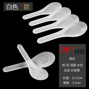 S103一次性塑料汤勺300只中式快餐勺子白色/透明外卖打包食品包邮