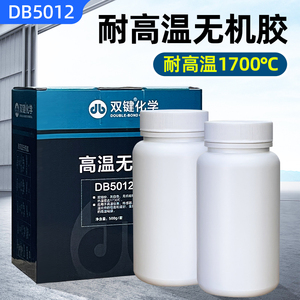 双键化学DB5012耐高温无机胶双组份灰白色用于高温仪表传感器灌封