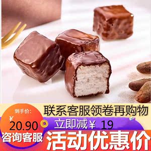 莱达林上海味道特产椰丝弹性巧克力散装休闲零食情人节结婚喜糖果