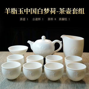 居富德扣碗茶具茶具盖碗儿盖碗三件套羊脂玉茶具套装家用客厅小套