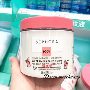包邮sephora丝芙兰乳木果保湿滋润身体乳400ml温和细腻弹润好吸收