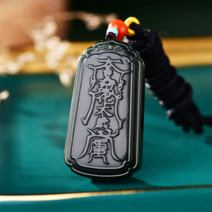 慕皇珠宝一店天然和田玉塔青太太牌挂坠