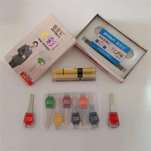 德亚伦锁芯超c级