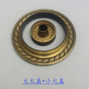 525人付款天猫原装樱雪燃气灶配件q1203b q1405 qm1105/b/g/t炉头铜火
