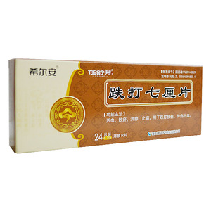 伍舒芳 跌打七厘片 0.31g*24片/盒 op