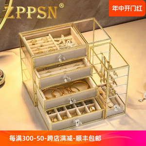 ZPPSN首饰盒收纳盒2023新款三金珠宝防尘氧化高档精致玻璃饰品盒