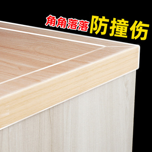 椅柜子防撞条木板封边条板材透明扣条生态板家具防磕碰自粘收边条