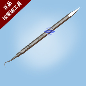 牙科专用工具金属自锁托槽工具埃蒙迪正畸牙科矫正口腔材料