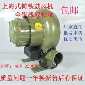 厂家直销上海式铸铁鼓风机220V家用离心式烧烤工业炉灶拱门气模