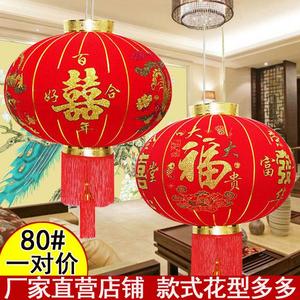 结婚灯笼挂饰喜字大红灯笼灯户外吊灯圆大门口中国风婚庆场景布置