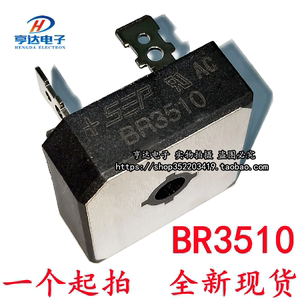 BR3510 电焊机/口罩机整流桥 35A/50A1000V 单相整流桥 BR5010