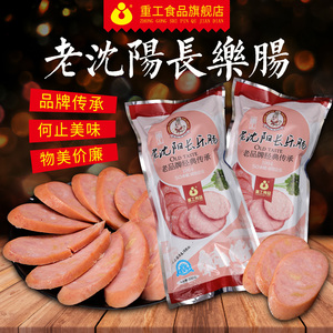 重工食品老沈阳长乐肠香肠东北特产休闲零食小吃早餐即食300g香肠