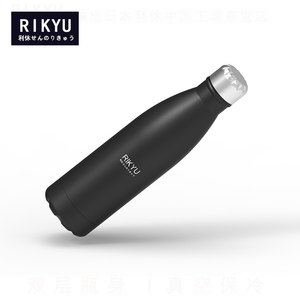 Rikyu日本利休可乐瓶保温杯保冷食品304不锈钢学生便携水杯运动户