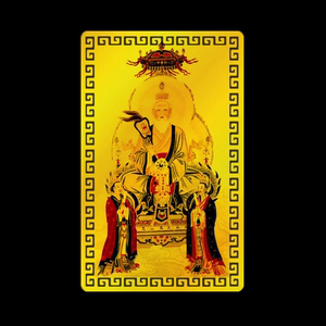 正财偏财符招财金卡随身太上老君五雷催财金卡平安护身