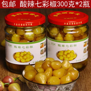 广西灯笼椒七彩