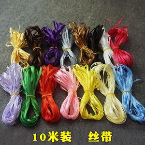10米价 3mm丝带彩带缎带绸带书签绳蝴蝶结装饰带吊牌绳气球绳带