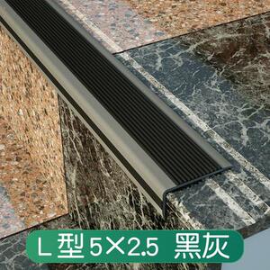 大理石楼梯防滑条酒店蓝色踏步门槛条防水压边压条贴条保护贴台阶