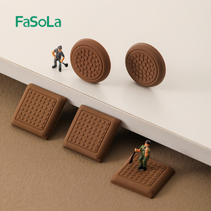 FaSoLa桌椅子脚垫防磨垫防滑加厚静音桌椅沙发保护套床头防撞垫贴