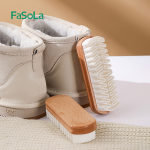 FaSoLa麂皮绒面生胶鞋刷橡皮擦去污清洁反绒翻毛皮擦鞋专用洗鞋刷