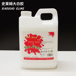 手工做泥胶水史莱姆专用大瓶2L大白胶水DIY起泡胶材料 笑笑SLIME