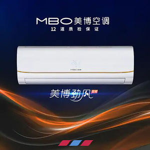 美博空调15