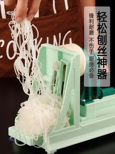 日式式多功能手摇土豆绞丝器萝卜刨丝机刺身萝卜丝旋转切丝器