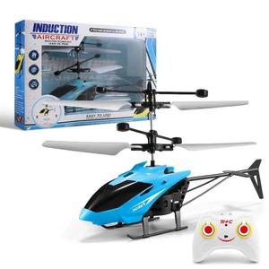 儿童遥控飞机感应悬浮式二通地摊玩具 迷你直升机耐摔可充电飞行