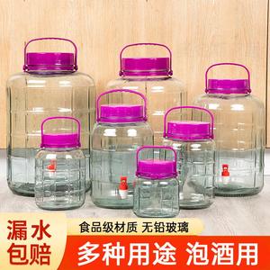 泡酒玻璃瓶专用酒瓶空瓶子大容量泡菜坛子家用腌菜酿酒罐子密封罐
