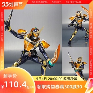 假面骑士真骨雕手办帝骑熔时王铠武超人人偶拼装可动玩具摆件模型