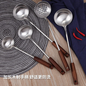 木柄汤勺不锈钢火锅勺子漏勺厨房家用实心防烫厨房烹饪创意小捞勺