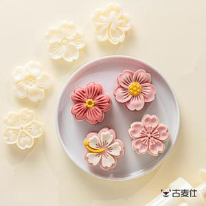 樱花月饼模具绿豆糕冰皮中式糕点心立体手压式花朵烘焙工具家用