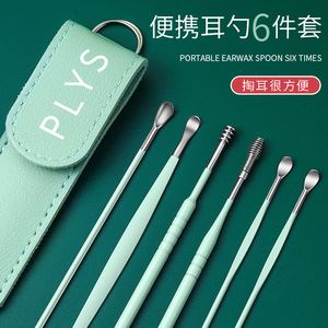 日本挖耳勺套装掏耳朵神器专业按摩清洁耳屎螺旋式不锈钢采耳弹簧