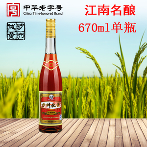 苏州特产黄酒沙洲优黄普优六年陈酿 沙优6年670ml/瓶单瓶大容量