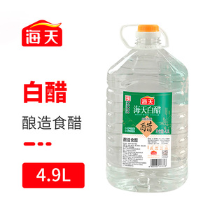 白醋泡脚桶装海天