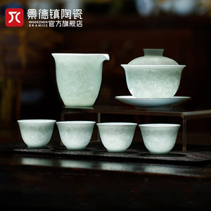景德镇官方陶瓷影青白瓷浮雕山水三才盖碗中式家用喝茶杯茶具套装
